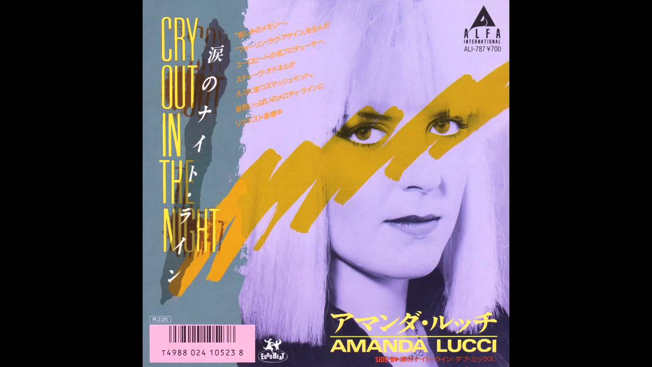 Amanda Lucci - Cry Out In The Night (7
