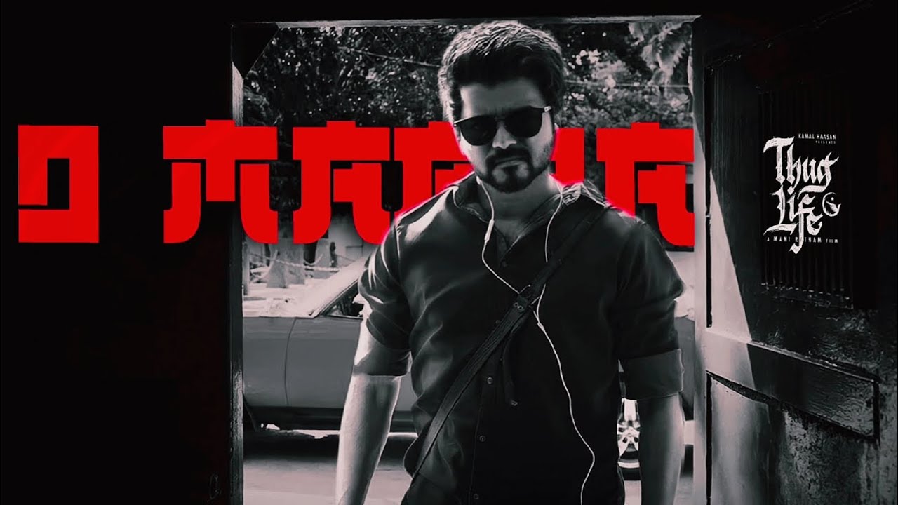 O Maara Ft. JD (MASTER) | Thalapathy Vijay | Thug Life | Cut Paste Cult