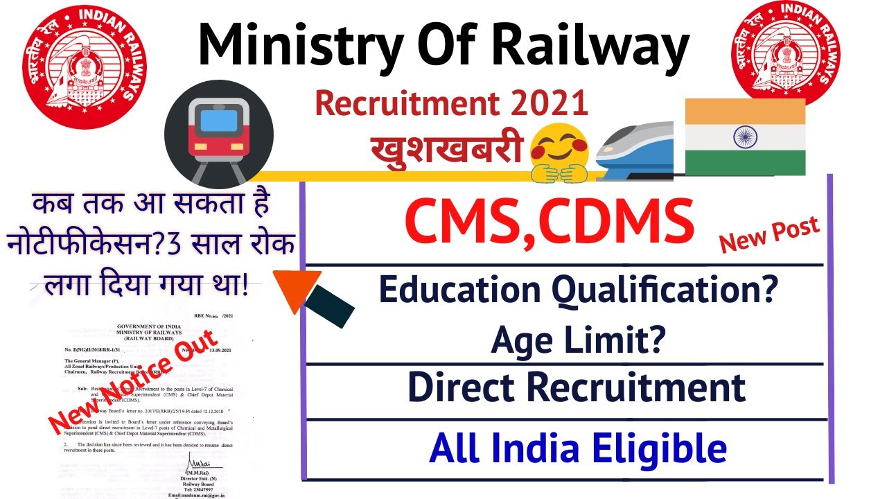Railway CMS & CDMS भर्ती 2021| खुशखबरी New Post & Direct Recruitment 2021| RRB CMS & CDMS New Notice