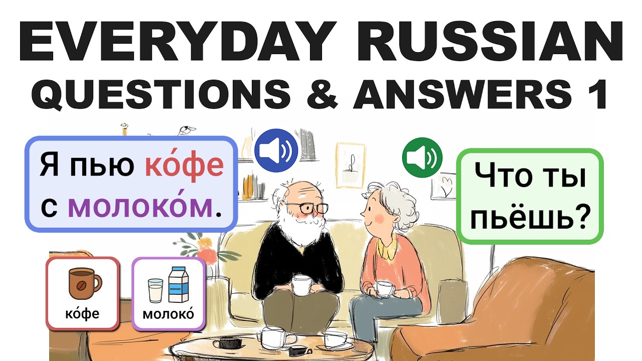Everyday Russian Questions & Answers Part 1