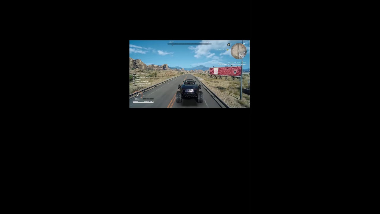 Финальная фантазия без финала [Final Fantasy XV] №5 #shorts