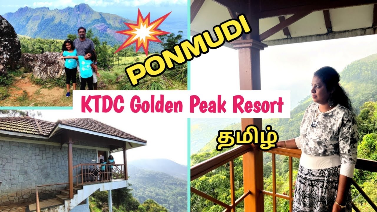KTDC Golden Peak Resort 🏕| Budget Friendly Resort in PONMUDI TAMIL 💥| Ponmudi Hills Resort KERALA🌴