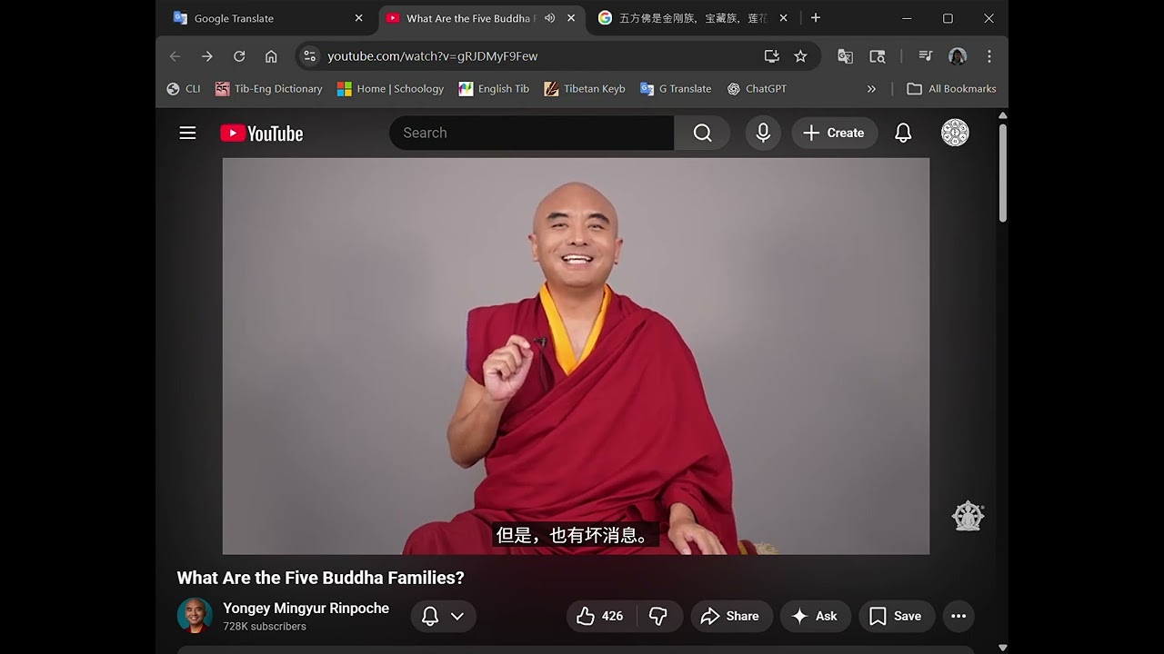 明就仁波切-介绍五方佛家族 -01/14/2026  