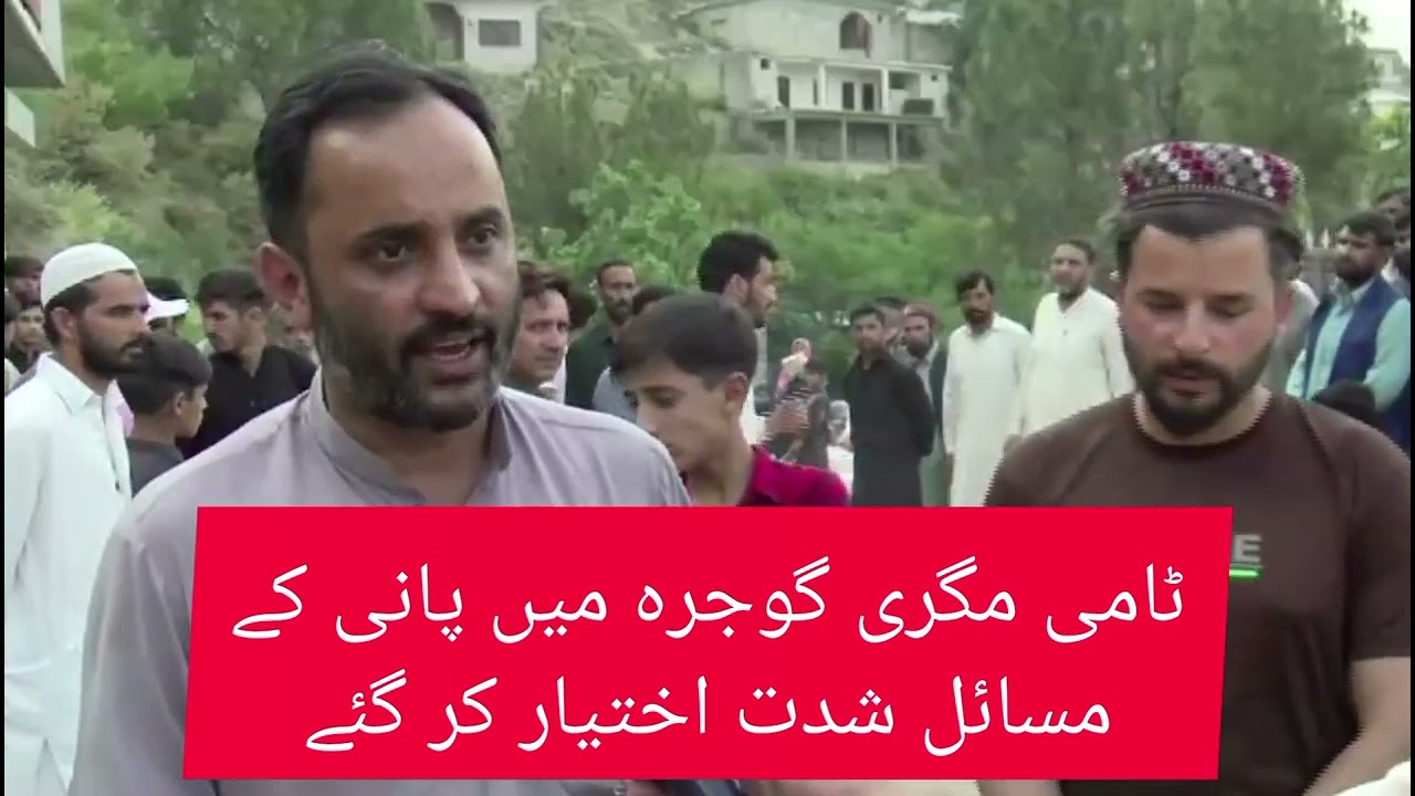 Water Shortage in Muzaffarabad
