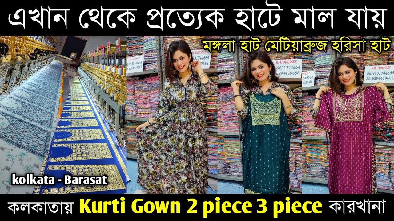 Kurti Gown 2 piece - 3 piece manufacturer in kolkata | kurti wholesale market | rm dress barasat