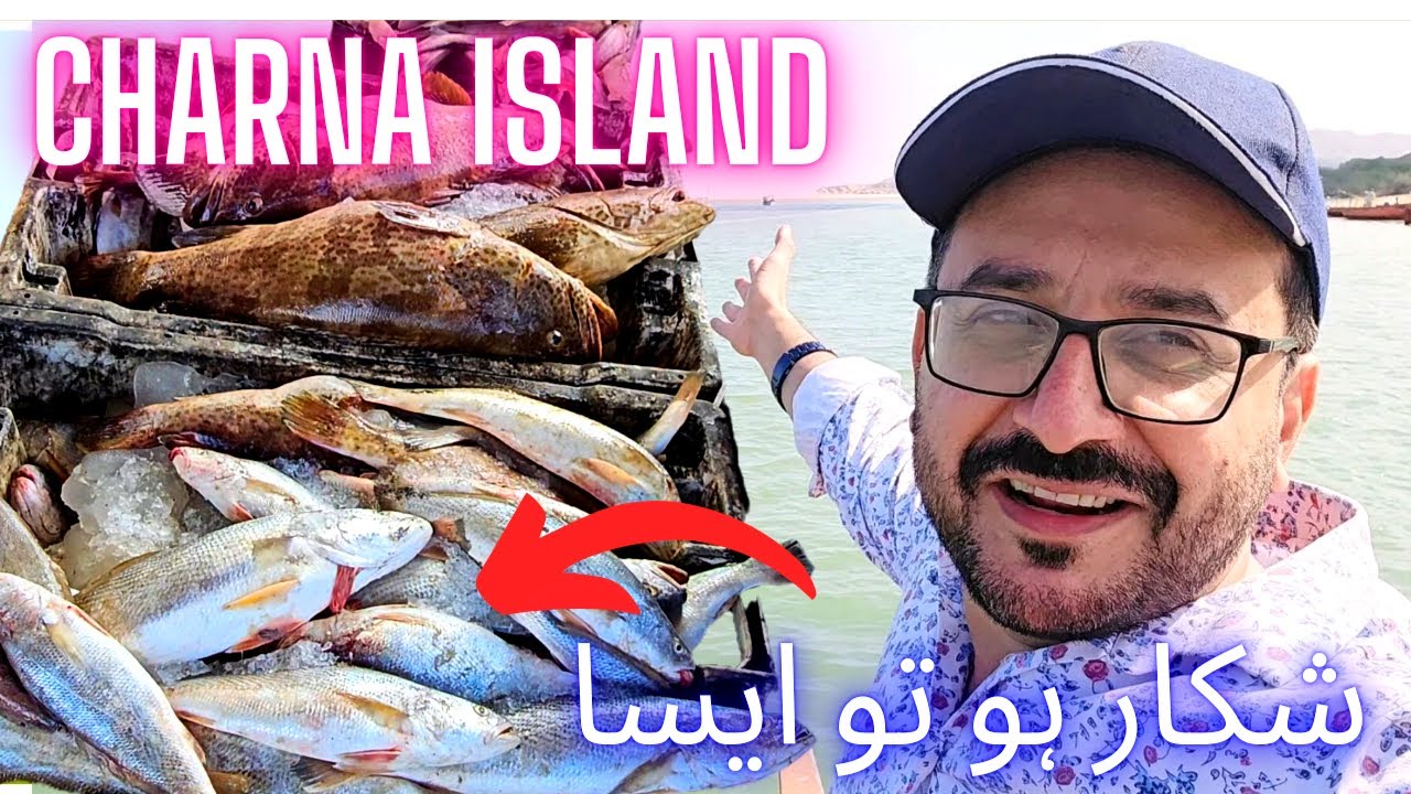 Fishing at Charna Island | Charna Island Fishing | Mubarak Village