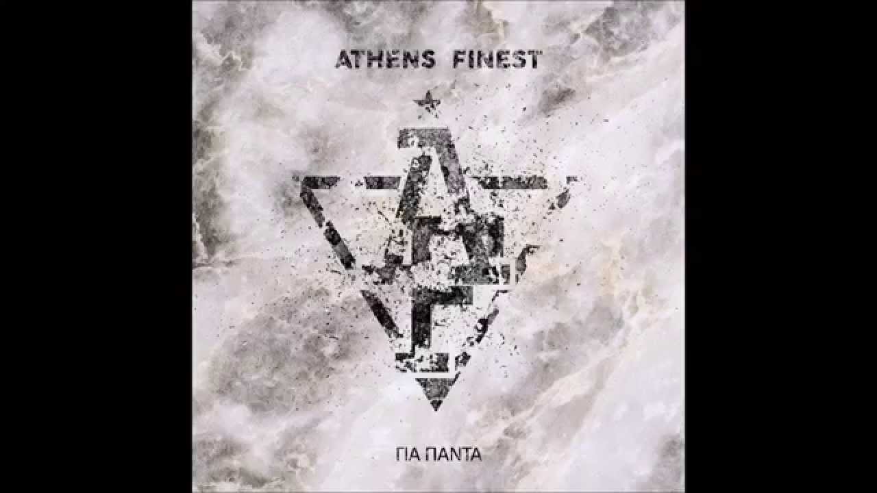 Athens Finest - Τα Δεδομένα