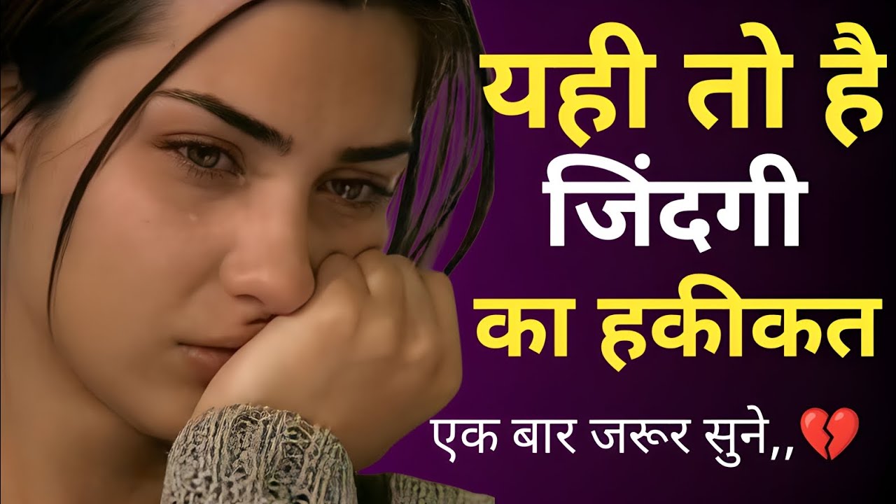 Abhi bhi machis ₹1 Ki milati Hai 