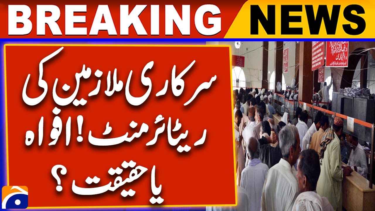 Govt mulls lowering retirement age to 55 as part of pension reforms | Breaking News