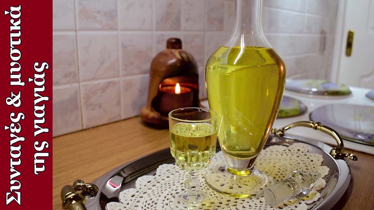 Λικέρ Λεμόνι (Limoncello) | Τα φαγητά της γιαγιάς