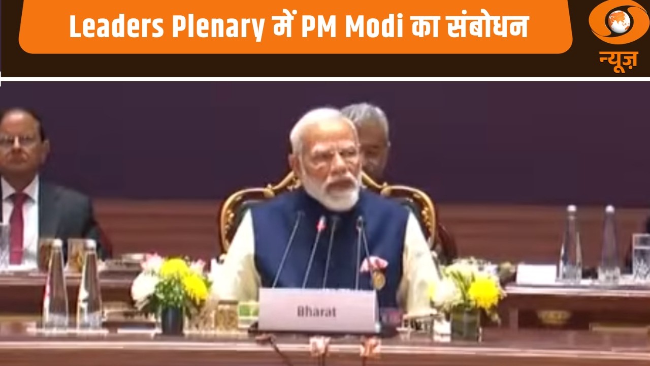 Leaders Plenary में PM Modi का संबोधन | India AI Impact Summit 2026