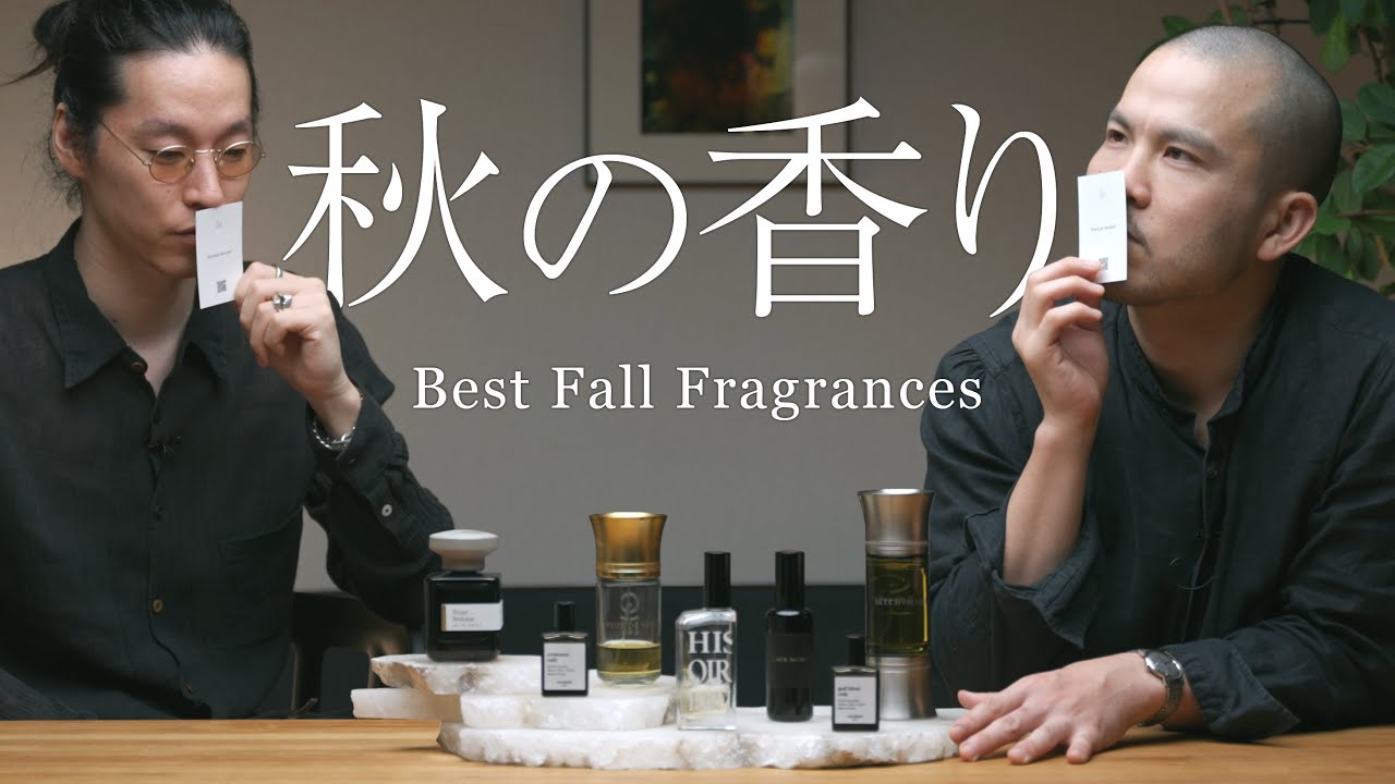 涼しくなったら使いたい秋にオススメの香水を7つご紹介！