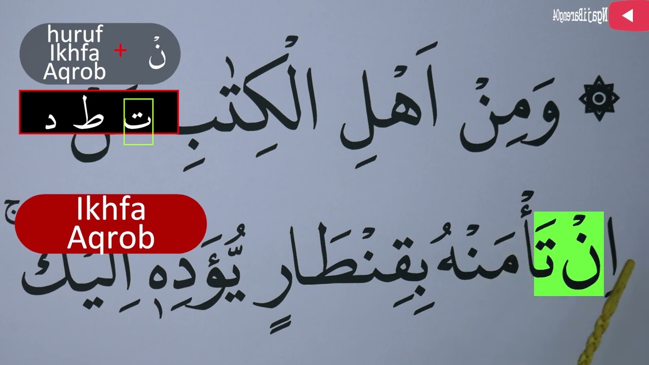 MENGURAI TAJWID SURAH ALI IMRAN AYAT 75 BAG 1 CARA BACA & CONTOH PENGUCAPANNYA EPS 604
