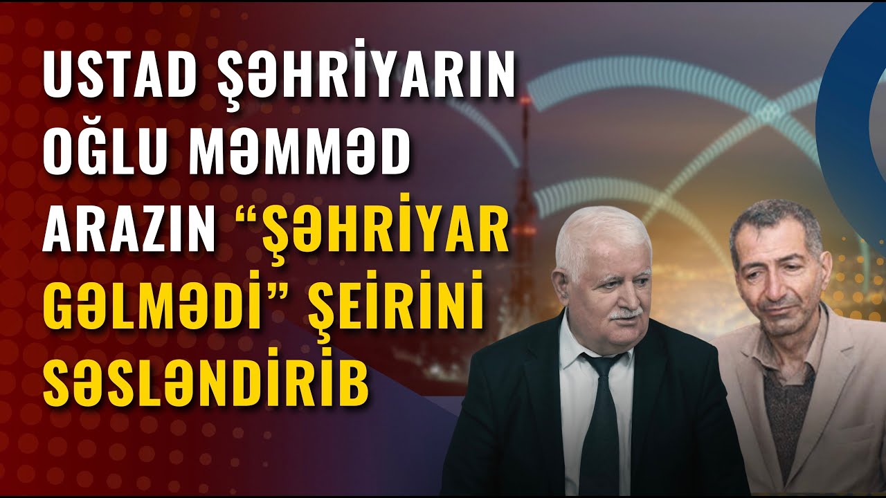 Məhəmmədhüseyn Şəhriyarın oglu Hadi Behcət Təbrizinin Umud Mirzəyev ilə telefon baglantısı