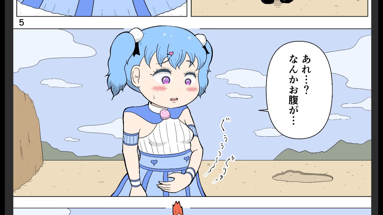 【漫画】戦闘中に下痢になる魔法使い