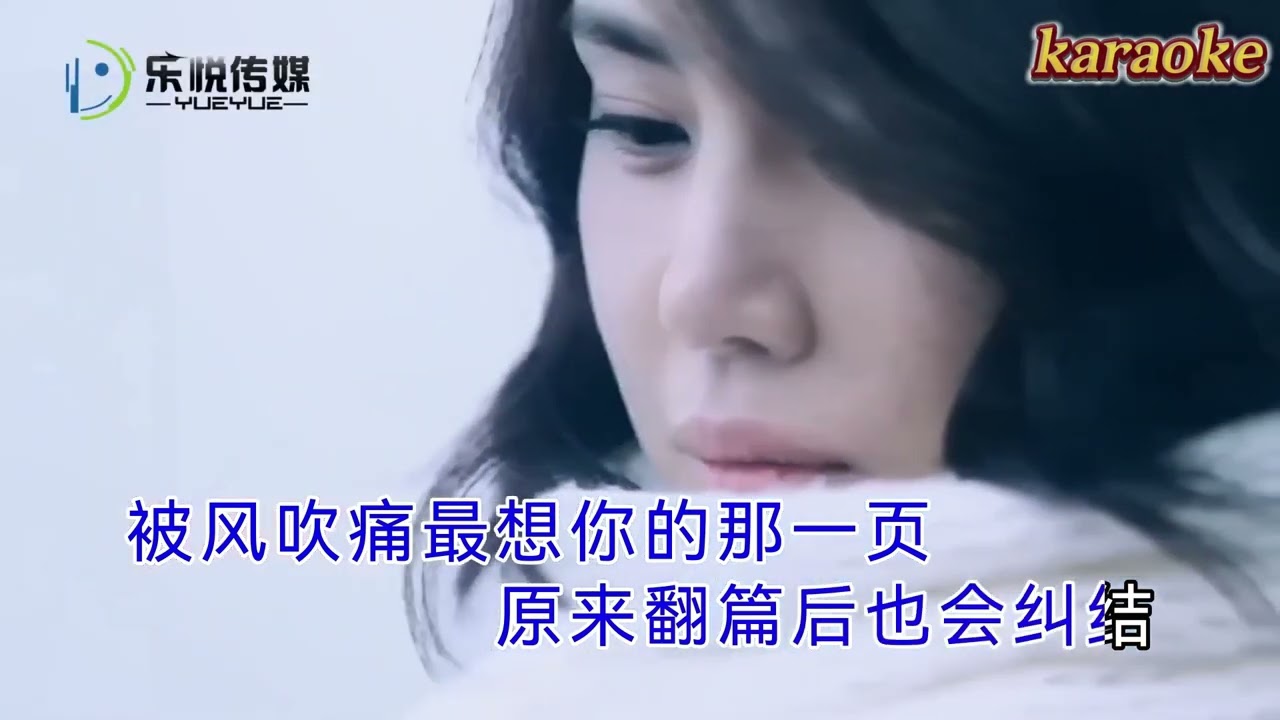 焦靖峰 寒冷的並非雪karaokeKTV 伴奏 左伴右唱 karaoke 卡拉OK 伴唱 instrumental焦靖峰 寒冷的并非雪karaoke
