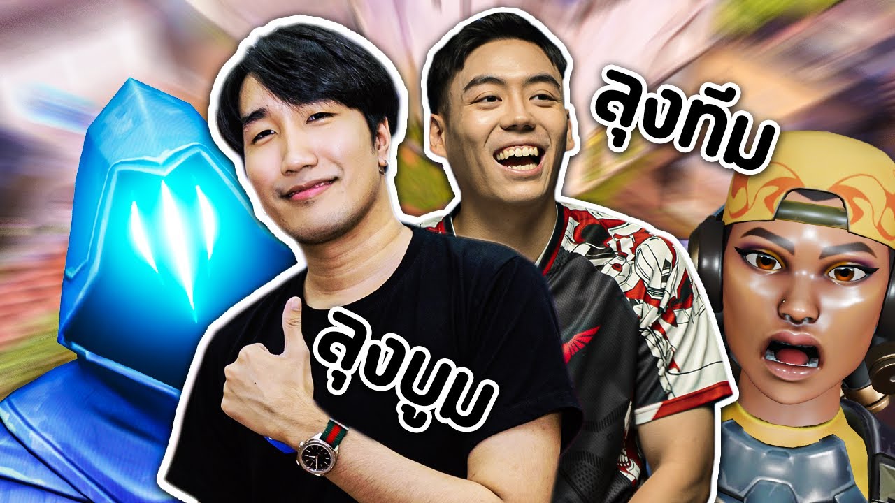 2 ลุงตะลุยป่วนลงแรงก์ Ft. ลุง BOOMBURAPA | HIGHLIGHT CRWS