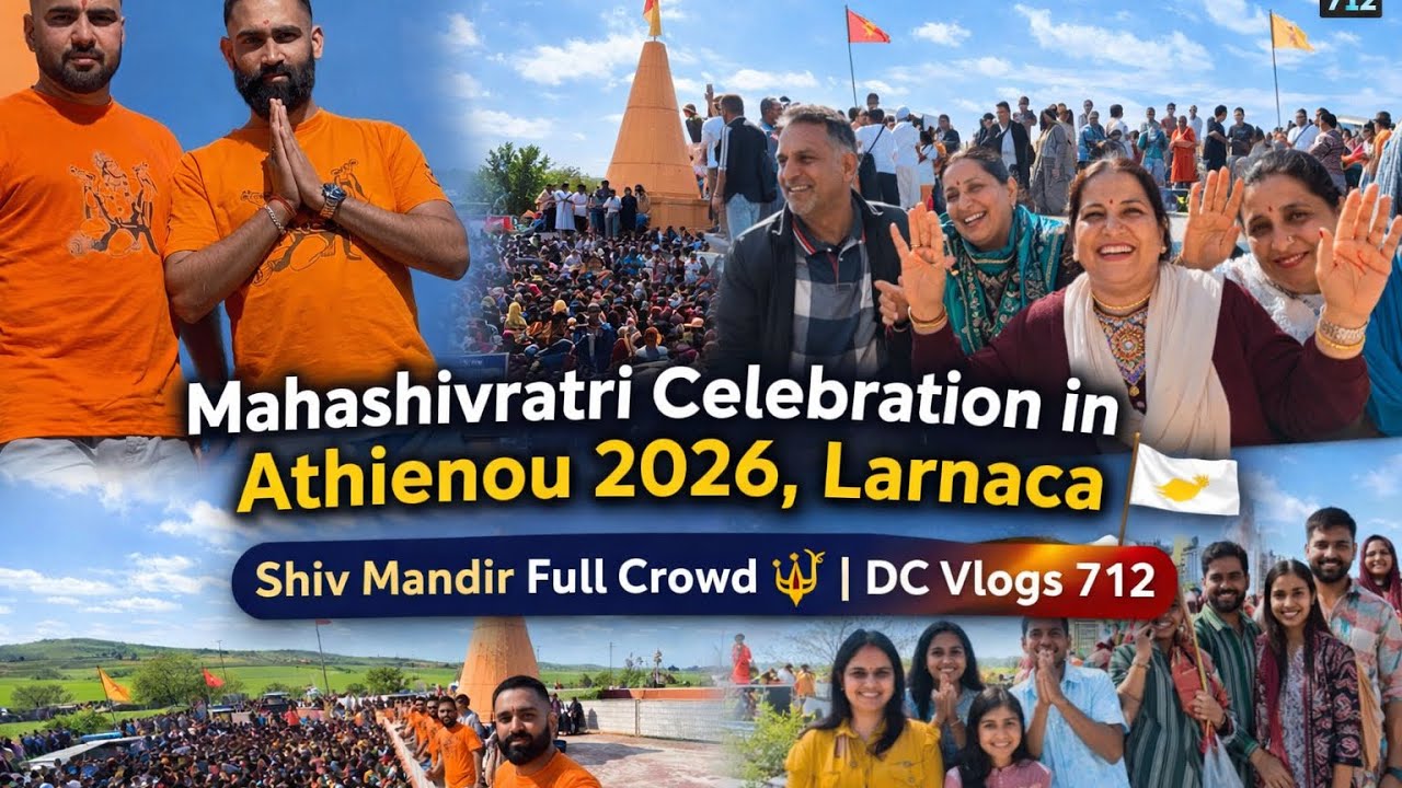 Mahashivratri Celebration in Athienou 2026, Larnaca 🇨🇾 | Shiv Mandir Full Crowd 🔱 | DC Vlogs 712