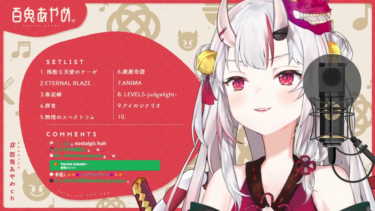 Nakiri Ayame sings Marshmallow Justice