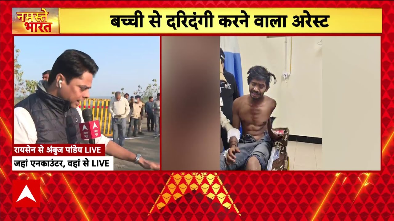 रायसेन में बच्ची से रेप के आरोपी सलमान शॉर्ट का एनकाउंटर, भागने की कोशिश में लगी गोली