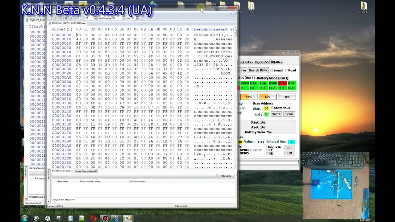 BQ40z551 (Разблокировка - UnLock).