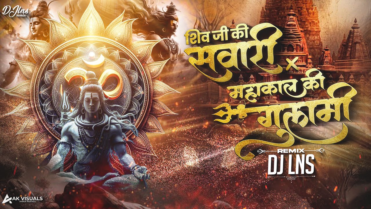 Mahakal Ki Gulami x Shivji Ki Sawari | Shiv Bhajan | Remix | DJ Lns