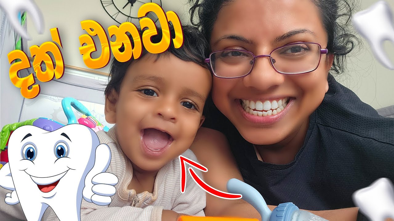 දත් එනවා | කාලෙකට පස්සෙ | Day with Noah