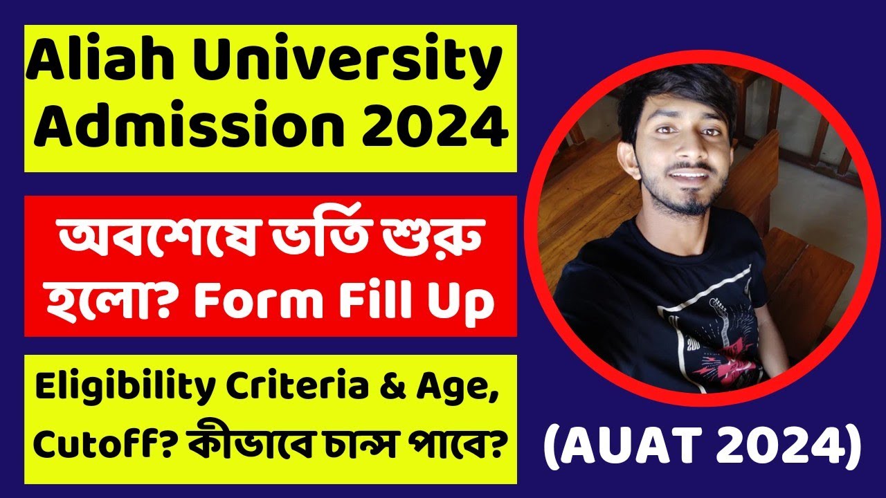 Aliah University Admission 2024। Aliah Ug Pg Admission Form Fill Up 2024 Start? Aliah Ug Pg 2024
