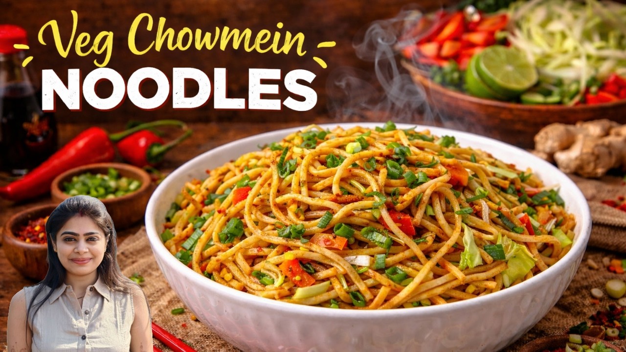 Street Style Veg Chowmein Recipe | बाजार जैसी व्हेज चाऊमीन - सीक्रेट रेसिपी | Veg Chowmein Noodles