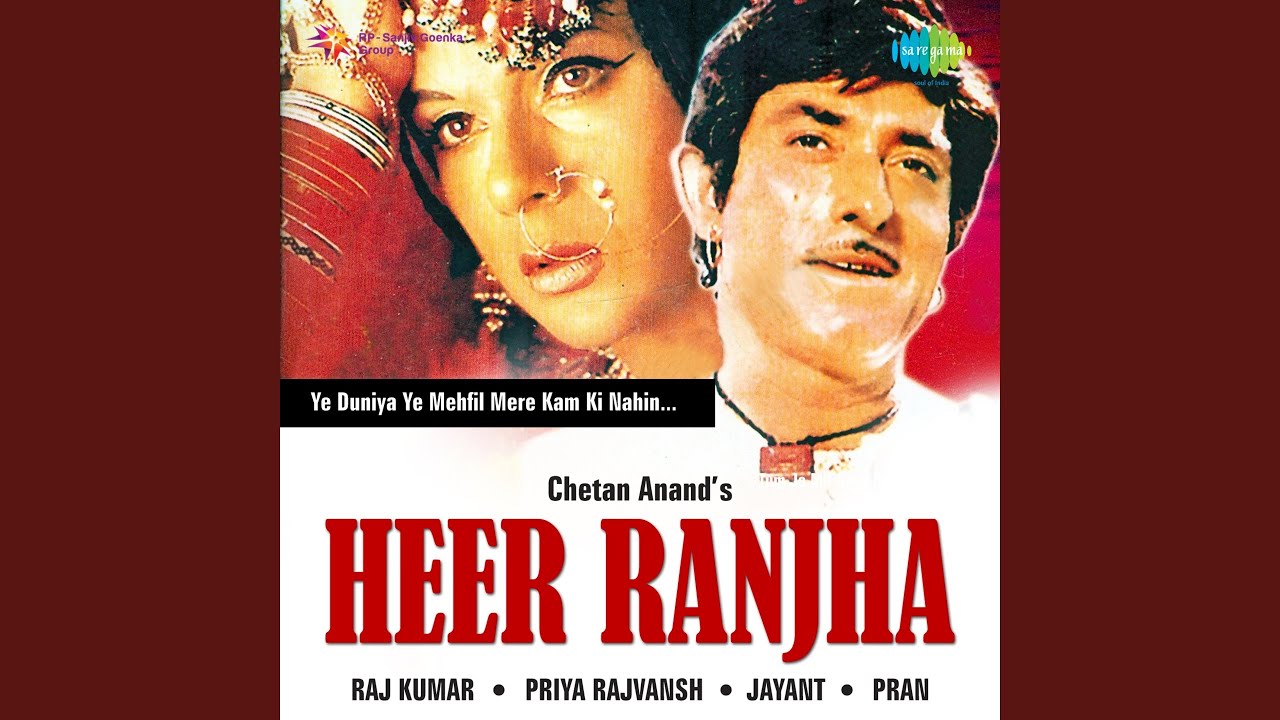 Tere Kooche Mein Tera Deewana