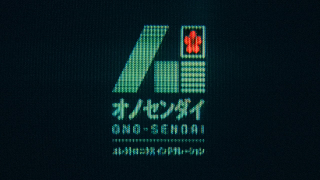 Neuromancer -- The sky above the port...