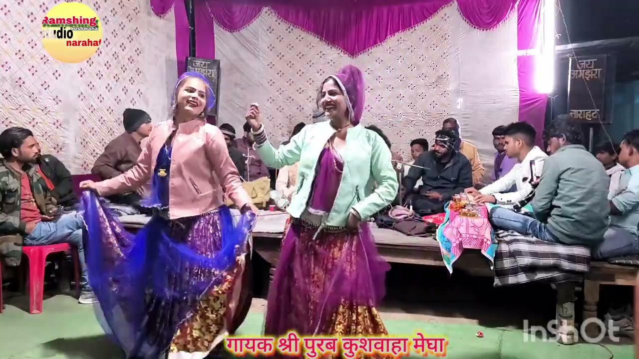 न्यू बुंदेली जवाबी राई होरी लगे ऐसी फैशन में लजवा ड़ारो यार पूरब कुशवाहा