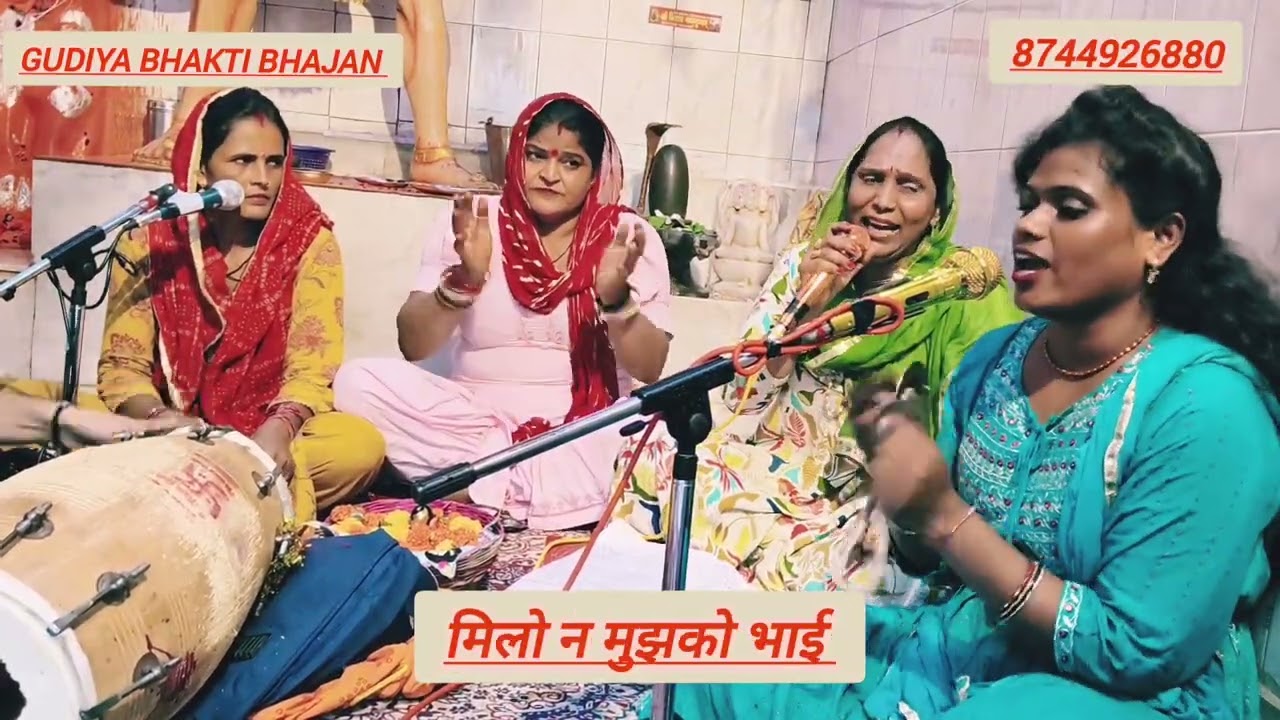 😘🥰🌼लड्डु गोपाल लाई वृंदावन धाम से 💗🦚🙏🏻#भजन_कीर्तन_कार्यक्रम🫶🏻✨🥳 #भक्ती📿♥️🌹 #gudiya bhakti bhajan🌜💕👍🏻