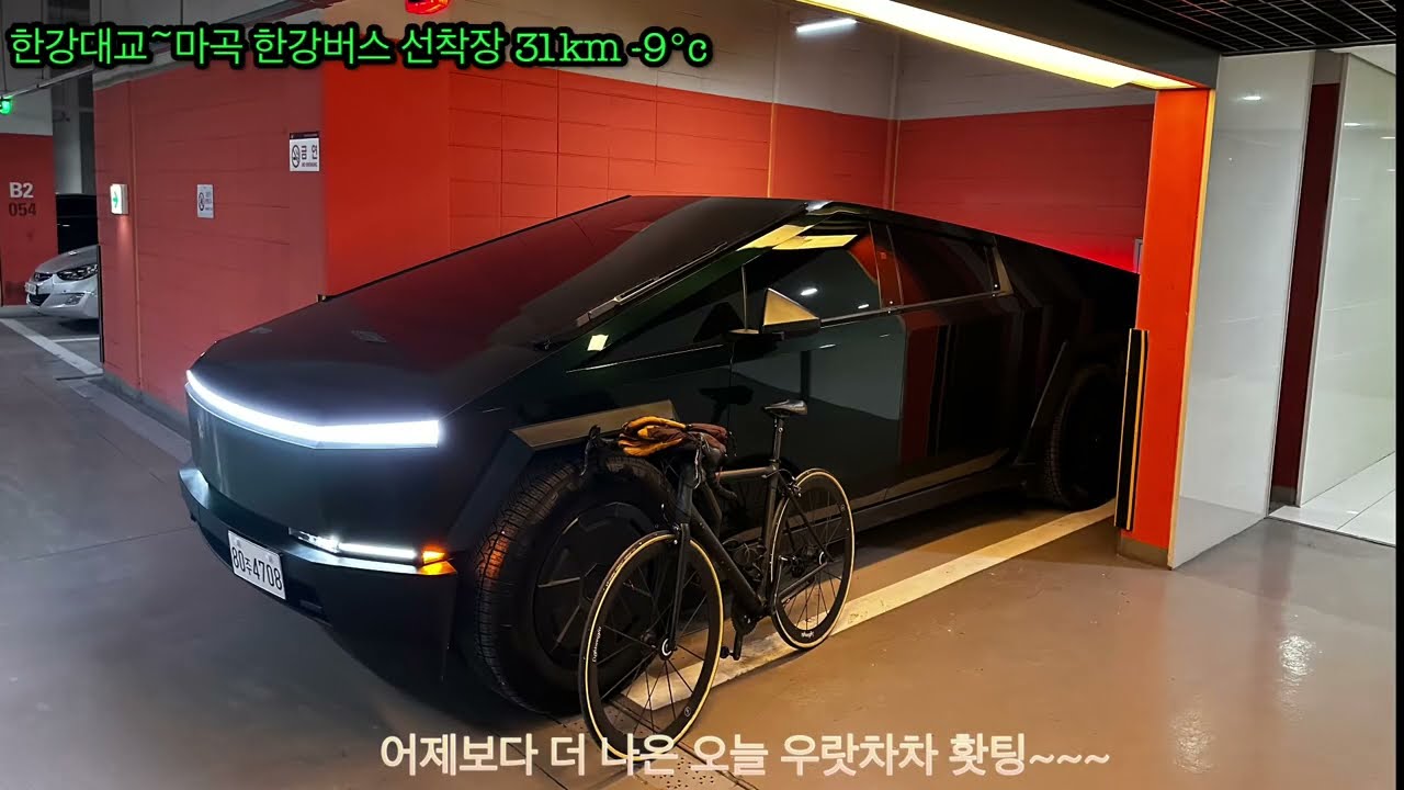아침운동 한강을 로드 라이딩 31km 26.1.27 화. 영하 9도