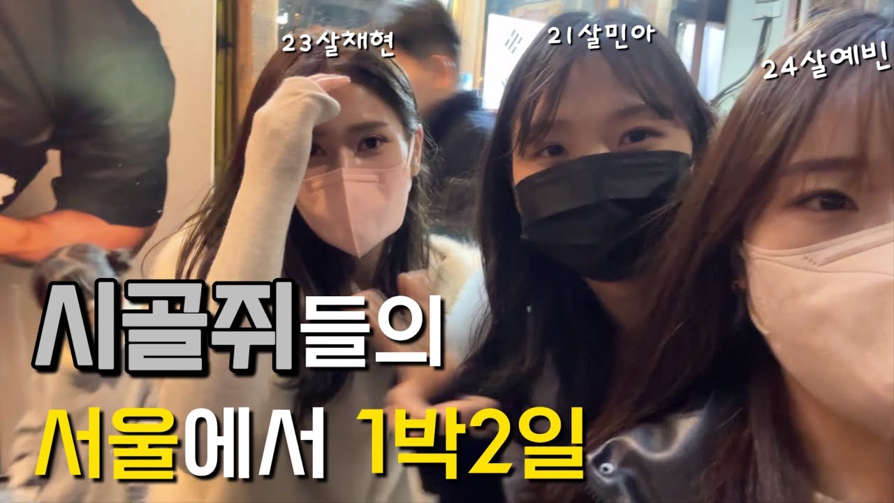 고딩엄빠 촬영 후 막차가 떠났다구요...?