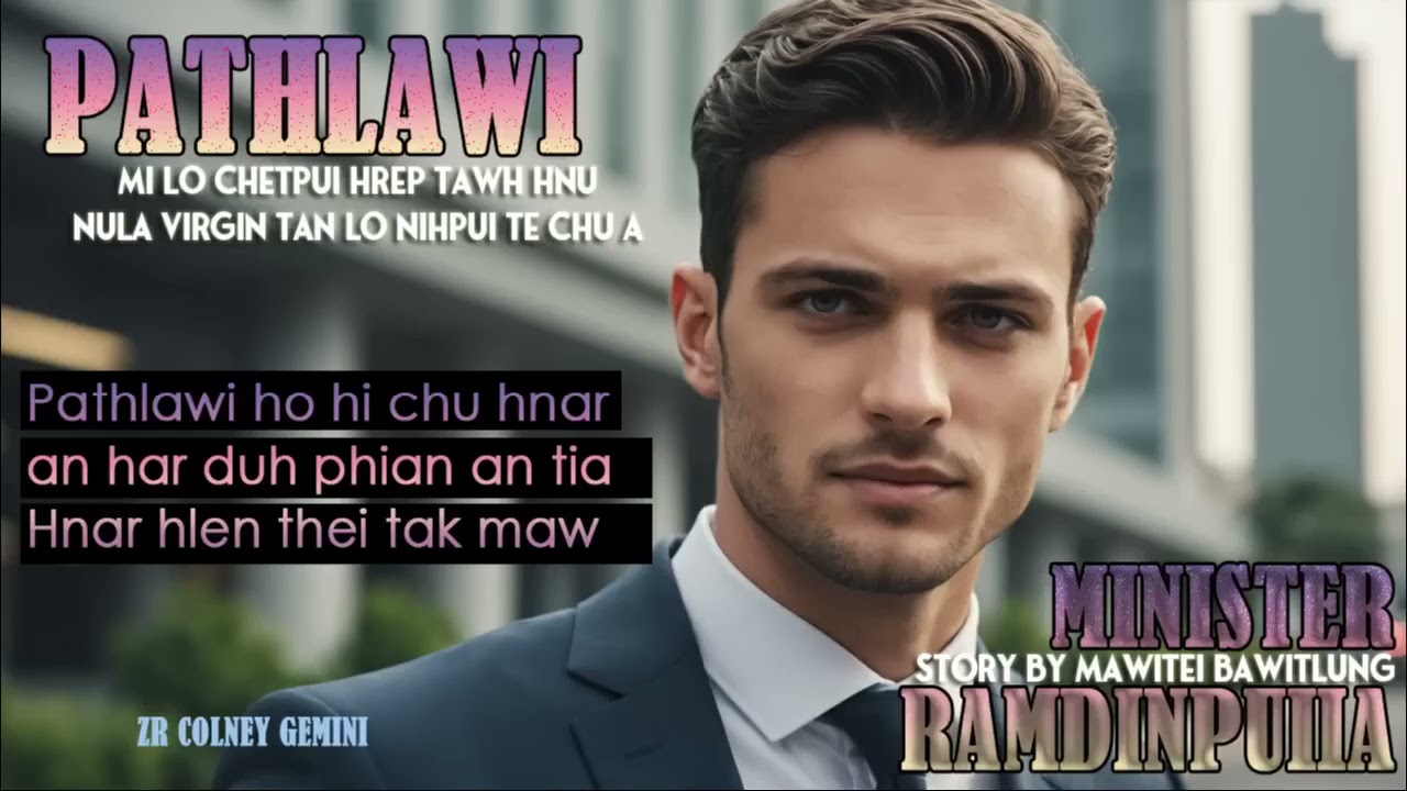 PATHLAWI STORY, A SEXY ANG RENG AW