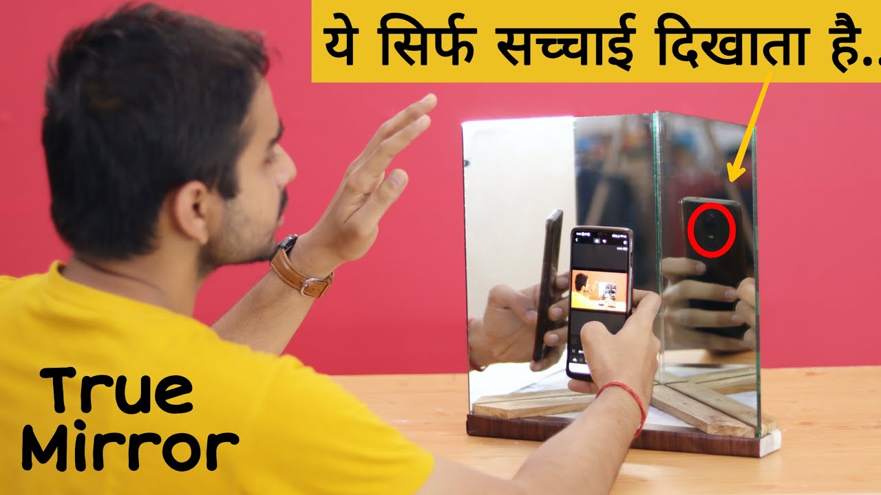 Ye Mirror Akdam Sach Sach Dikhata hai !! True Mirror That Shows 100% Real Image