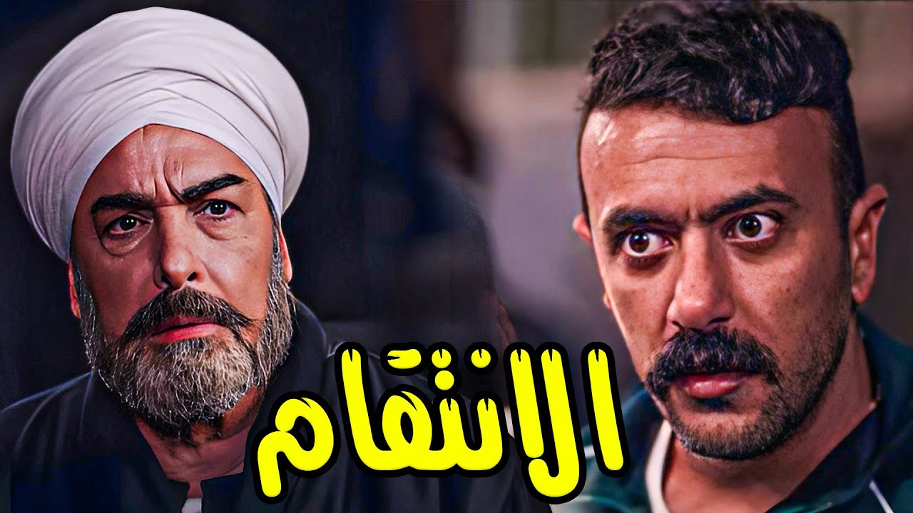 فهد البطل فى اقوى مواجهة من اجل الانتقام من عمه اللى خلص على ابوه قدام عينه 💥🔥 ساعة ونص اكشن 💪