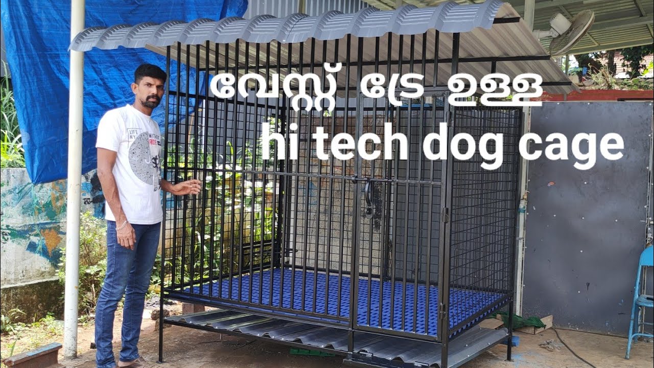 കിടിലൻ ഒരു hi tech Dog Cage