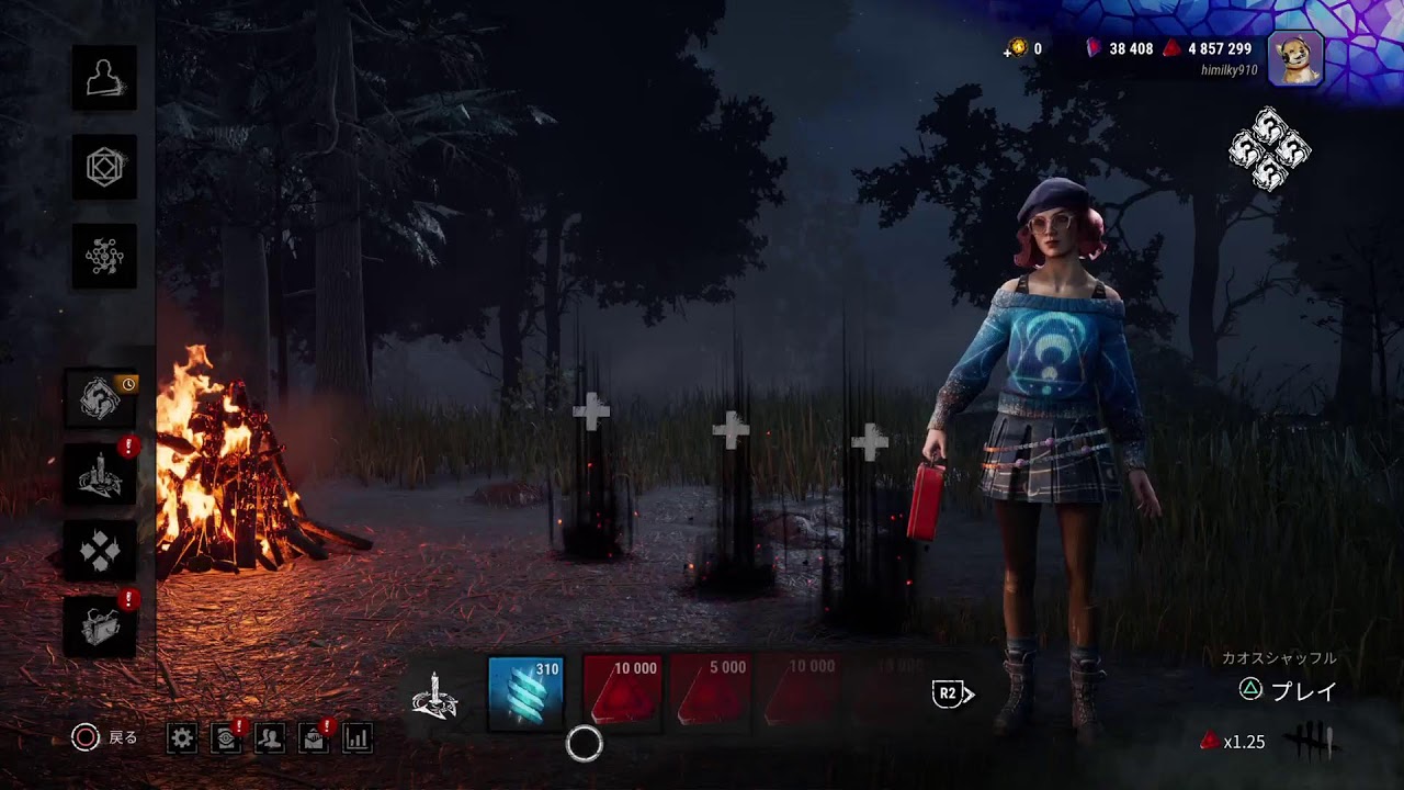[PS5]少しだけ朝活DBD配信　カオスシャッフル#DeadbyDaylight