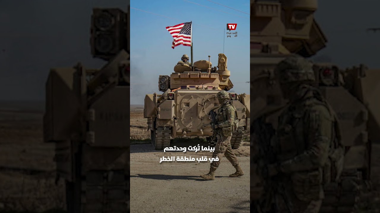 جنود أمريكيون يكذبون رواية البنتاجون ويكشفون كواليس أعنف هجوم إيراني على قاعدتهم بالكويت