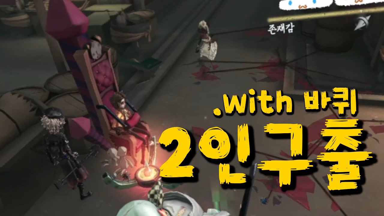 바퀴 레전드 캠핑 이맛이지
