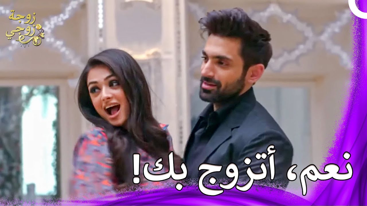 العرض الذي تنتظره نور | زوجة زوجي - Bahu Begum