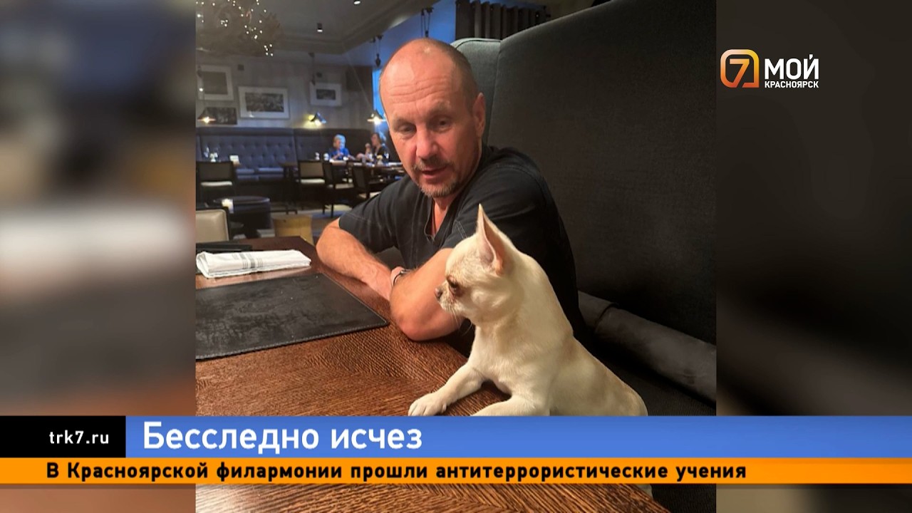 Таинственное исчезновение красноярца на Столбах
