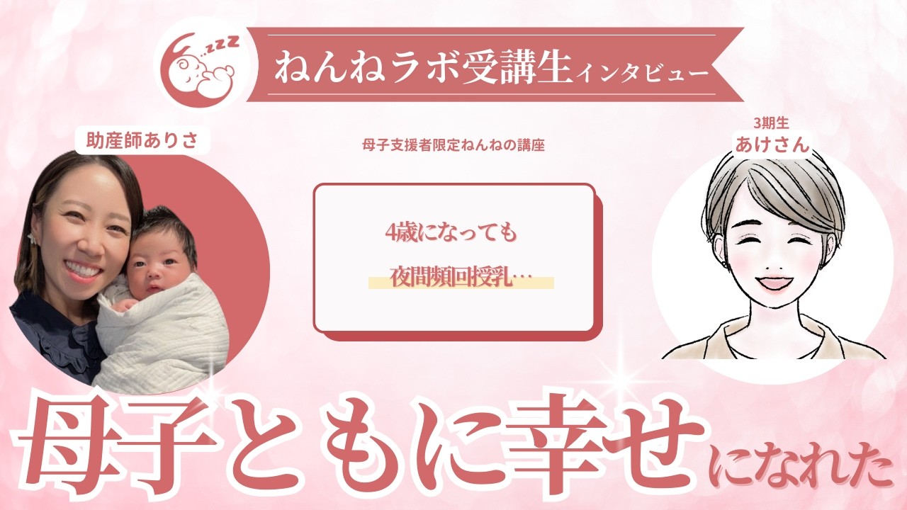 あけさん対談：2 27体験会