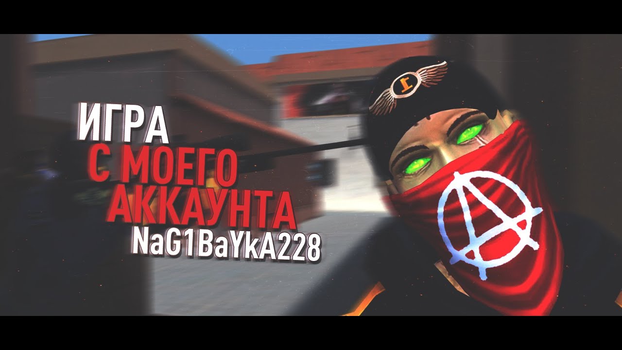ВККС в 2020   Контра Сити (Игра NaG1BaYkA228)