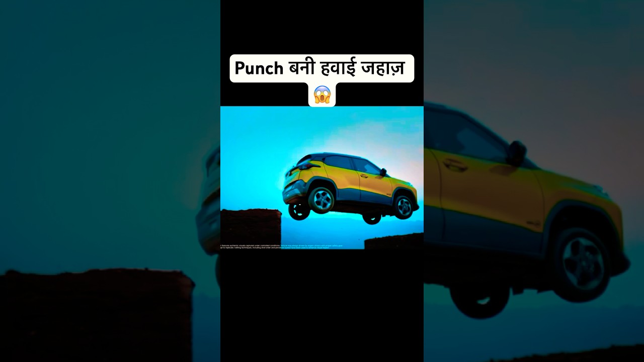 हवा हवाई😱 Tata punch | Tata punch ev | Tata punch facelift 2026 | Punch ev 2026 | Punch ev facelift