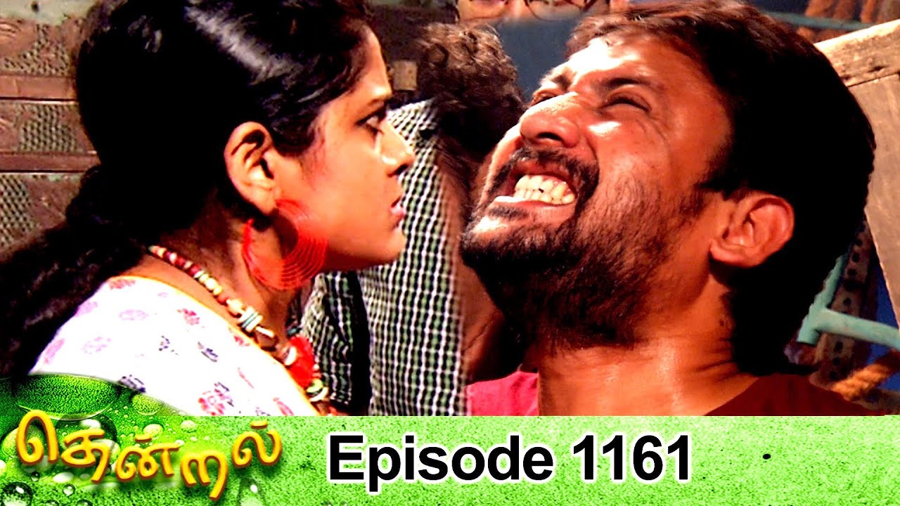 Thendral Episode 1161, 25/04/2022 | #VikatanPrimeTime