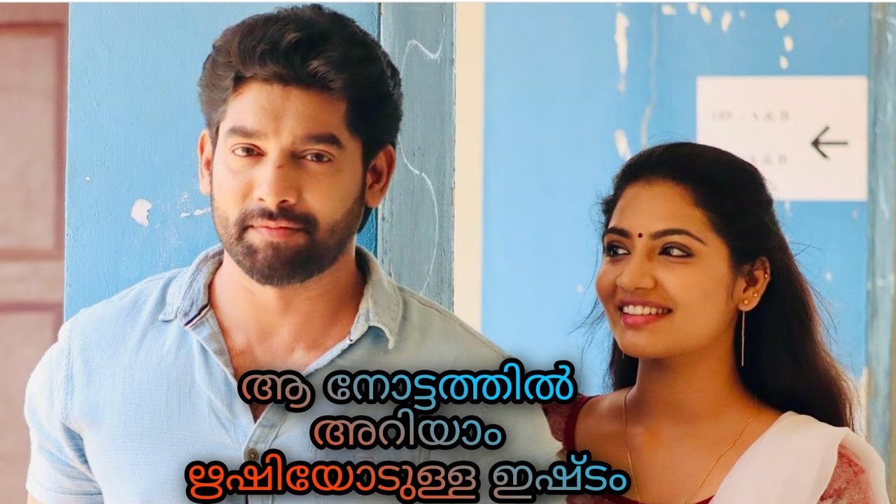 Bipin Jose and Anshitha new video... cute lover's ❤️❤️