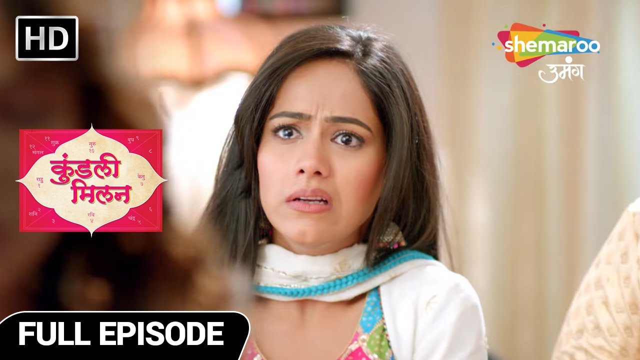 Kundali Milan - Hindi Drama Show | Full Episode | Bahuji Ka Anjali Par Atyachar | Latest Episode 24